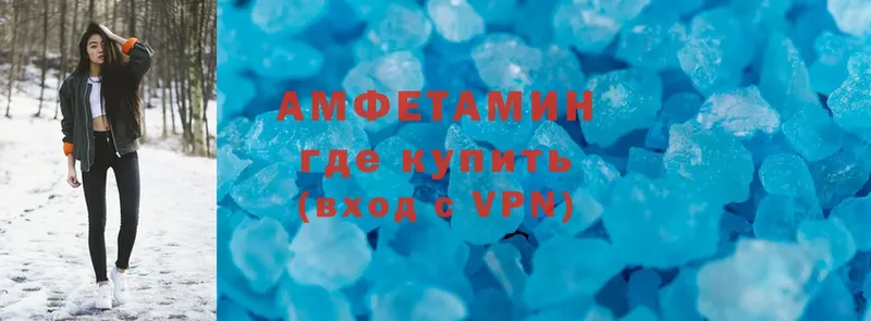 закладка  Велиж  hydra сайт  Amphetamine 98% 