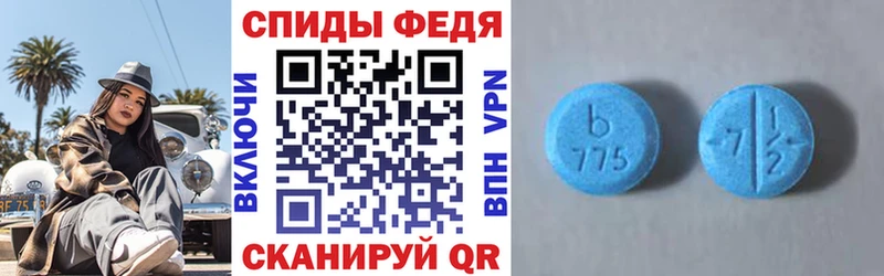 цены   Велиж  Амфетамин 97% 