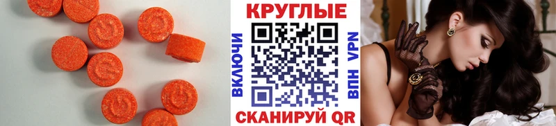 что такое наркотик  Велиж  Ecstasy 99% 