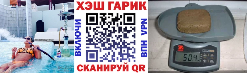 Гашиш VHQ  Велиж 
