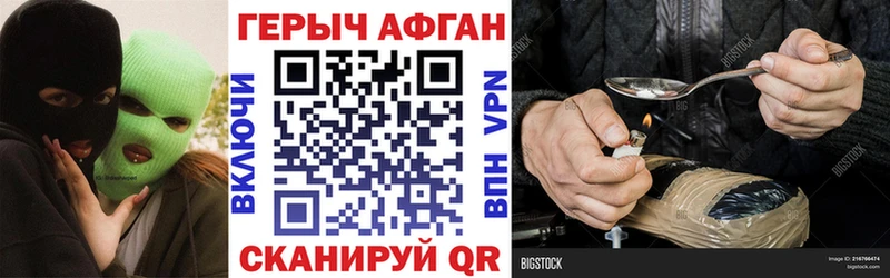 это официальный сайт  Велиж  Героин Heroin  сколько стоит 