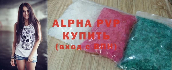 MESCALINE Белокуриха