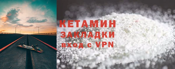 MESCALINE Белокуриха