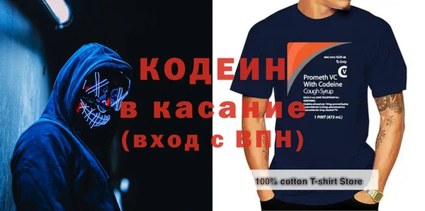 скорость Беломорск