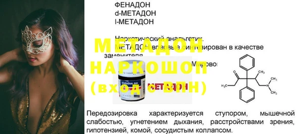 MESCALINE Белокуриха
