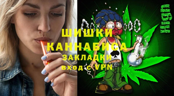 MESCALINE Белокуриха