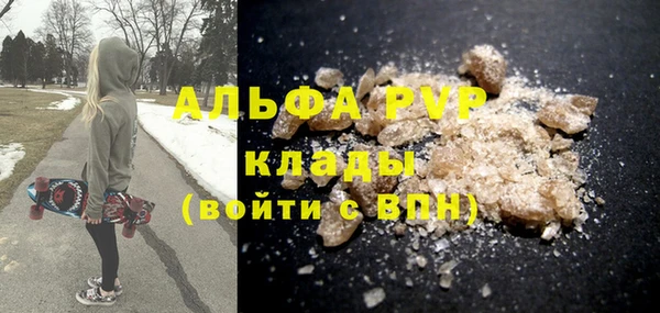MESCALINE Белокуриха