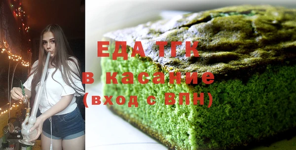 MESCALINE Белокуриха