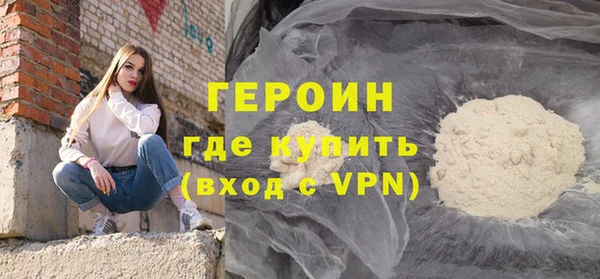 MESCALINE Белокуриха