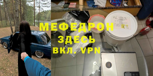 твердый Ступино