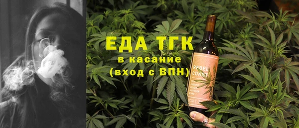 скорость Беломорск