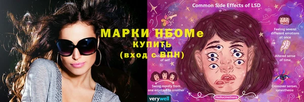 MESCALINE Белокуриха