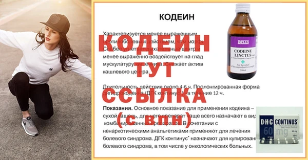 скорость Беломорск