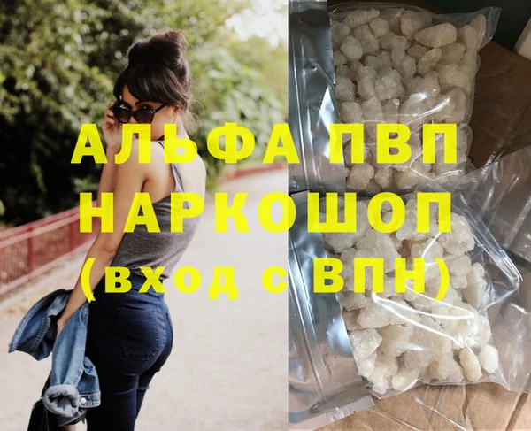 MESCALINE Белокуриха