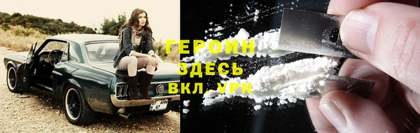 мдма Струнино