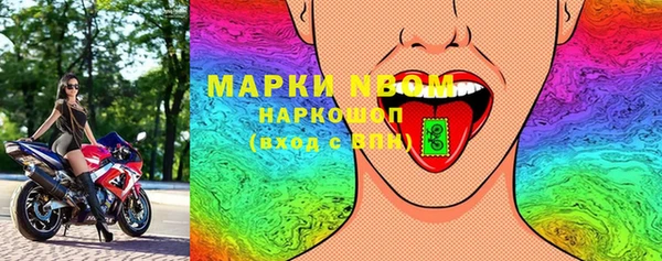 MESCALINE Белокуриха