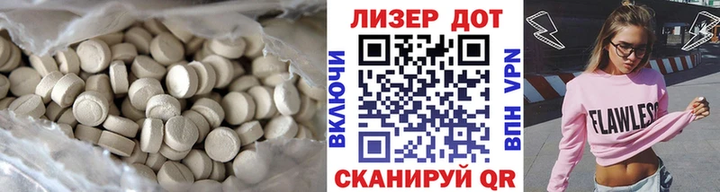 LSD-25 экстази кислота  Велиж 