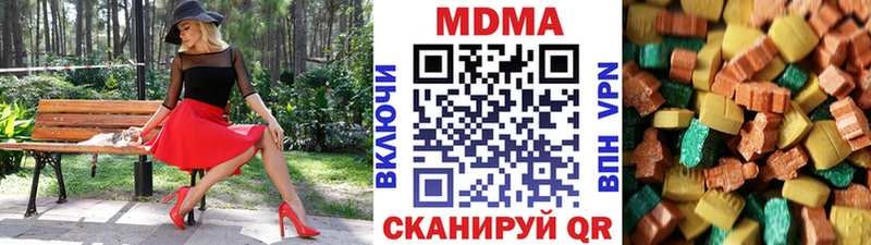 МДМА crystal  blacksprut как зайти  Велиж 