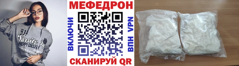 Меф мяу мяу  МЕГА как зайти  Велиж  сколько стоит 
