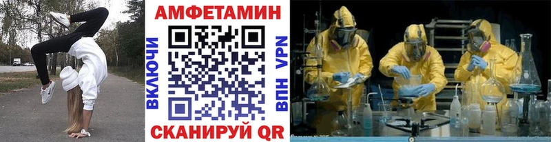 дарк нет официальный сайт Велиж Метамфетамин витя