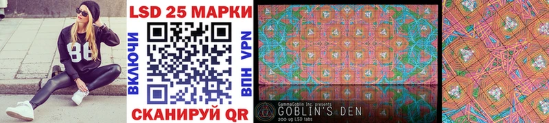 Марки NBOMe 1500мкг Велиж