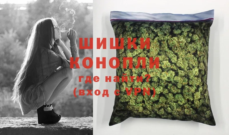 Бошки марихуана OG Kush  OMG ссылка  Велиж  наркота 