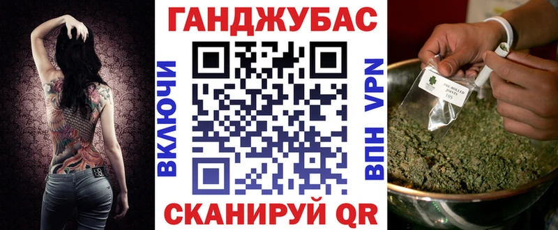 Каннабис AK-47  Велиж 